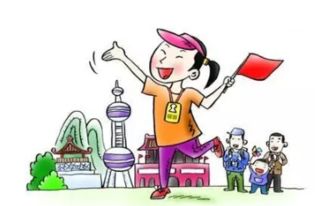 2017年旅游管理專業(yè)就業(yè)前景 聚焦國內(nèi)旅游業(yè)務(wù)