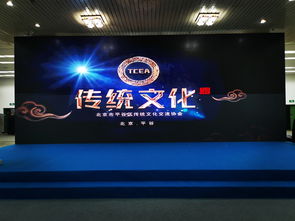 第八屆北京國際旅游商品及裝備博覽會(huì)圓滿落幕 國內(nèi)旅游業(yè)務(wù)迎來新契機(jī)